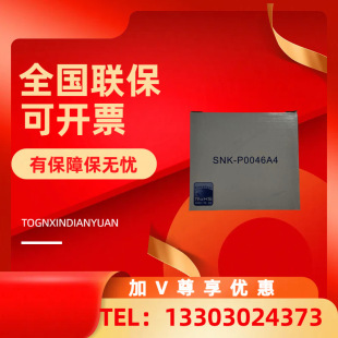 SNK-P0046A4 cpu RAdiAtor UltrA-quiEt Four-wirE TEmPErAturE Control 775 Pin E6300 7400cPu FAn