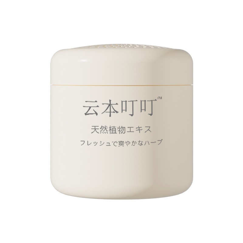 蚊よけ液精油クリーム赤ちゃん妊婦移動蚊よけ器アロマ家庭用蚊よけ液蚊よけ虫刺され防止ゲル|undefined