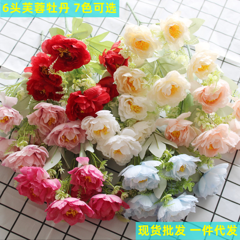 跨境仿真6头芙蓉牡丹花婚庆客厅餐桌把束装饰假花洋牡丹厂家批发