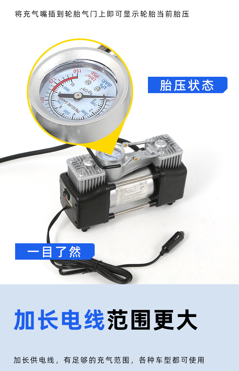 Car Air Pump Double Cylinder 150W 80 Cylinder Tire Inflator