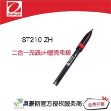 º˹ ST缫ST322/ST230/STREF1/STCON5/STDO11/ST310/ST410