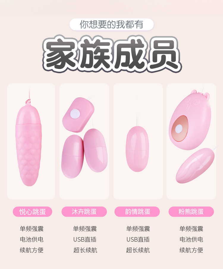 Mystery Vibrator Series Dual Egg Vibrator in Purple, ABS, Electric Button Control — detail image 6