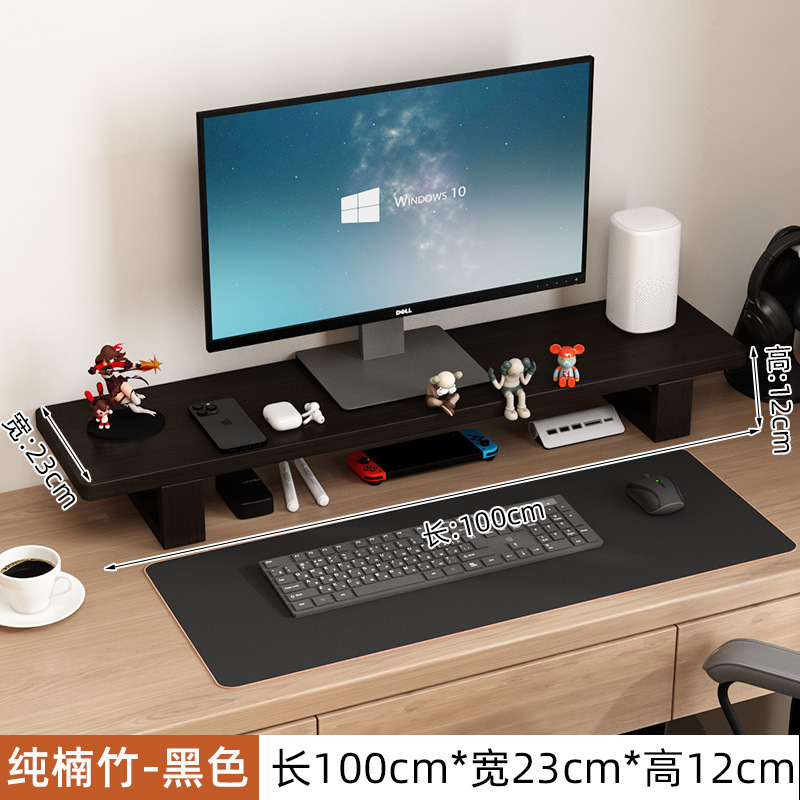 パソコン高くなった棚デスクトップディスプレイスクリーンパッド高くなったベースブラケットオフィス収納棚テーブル置面物棚|undefined
