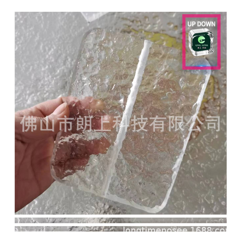 PMMA板厚UV印刷雕刻切割加工高透明彩色亚克力板有机玻璃板