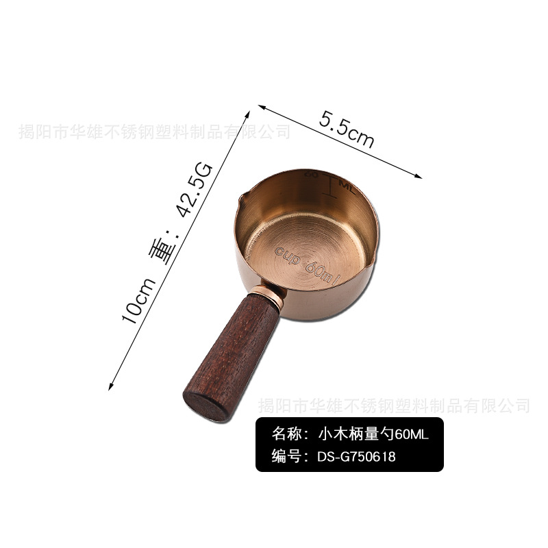 Small measuring cup, tools set, coffee measuring spoon scaled, 250 ml, 60 ml