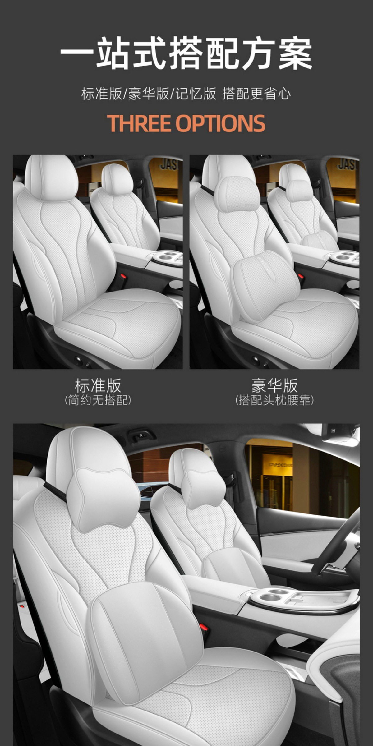 25 Models of Xpeng G7 Special All-Inclusive Car Seat Cushions for All Seasons, Ventilated and Breathable Seat Covers, Interior Modified Seat Cushions