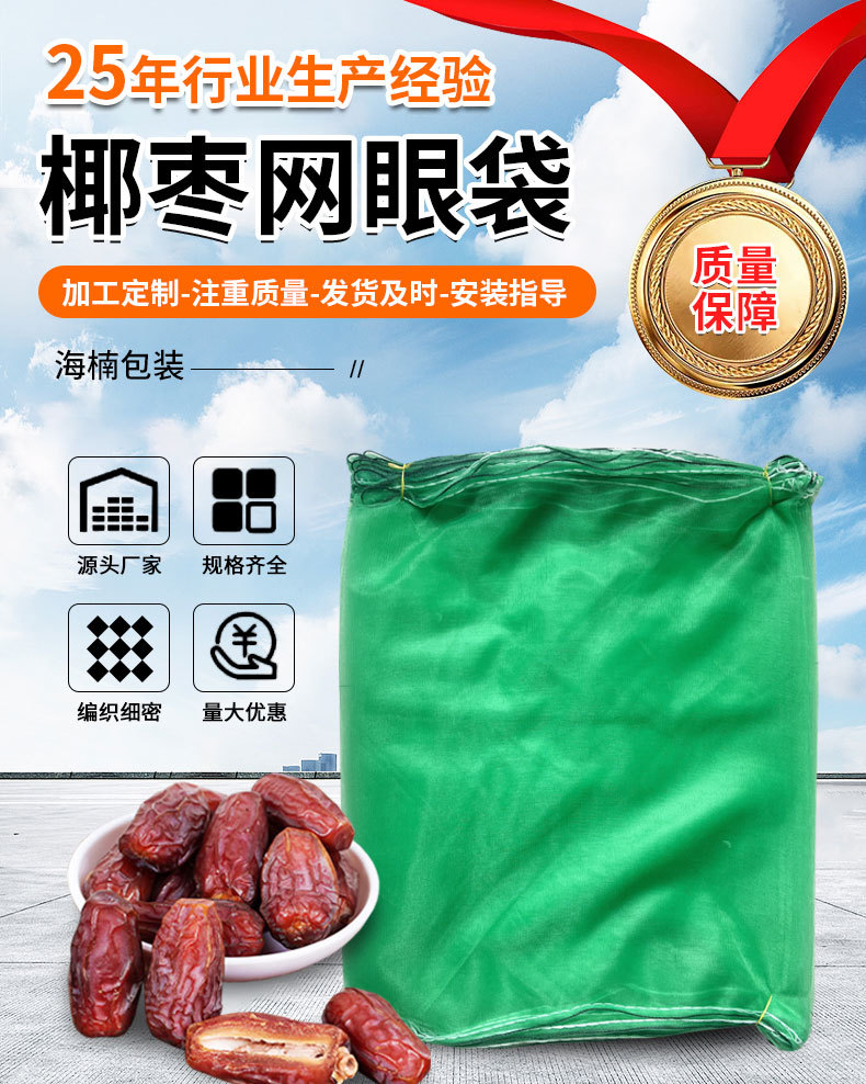 椰枣_01.jpg