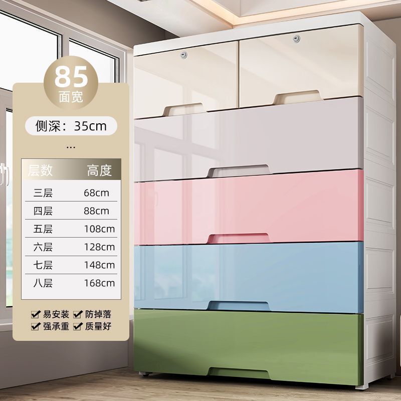 厚みのある引き出し型収納キャビネット 特大85幅 プラスチック製収納キャビネット 多機能整理キャビネット シンプルワードローブ チェスト|undefined