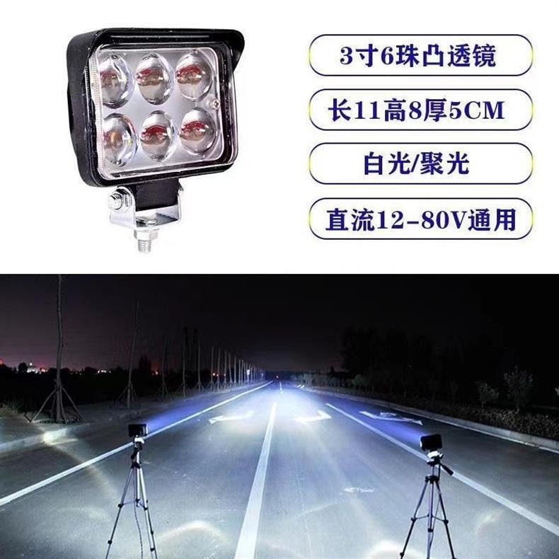 Truck Led Spotlight 12V24V Super Bright Excavator Agricultural Vehicle Car Forklift Headlight Reversing Light Modified Fog Light