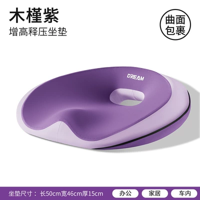 Four-Season Universal Office Chair Cushion, Soft and Comfortable Cushion for Long Periods of Sitting, Waist Support Cushion for Office Workers (Multi-function pad) - hibiscus-purple
