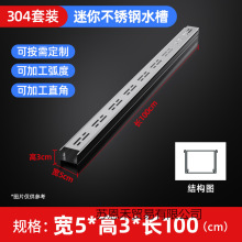 304���P���ˮ��U�ͲۏN���̨���������Ʒ�L�l�ε؜���ˮ���w��