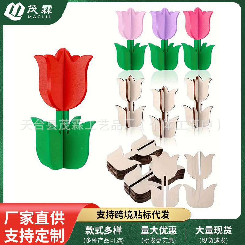 Cross-Border Creative Wooden Tulip Wood Chips DIY Crafts Creative Ornaments Home Decoration Stereo Painting Flowers