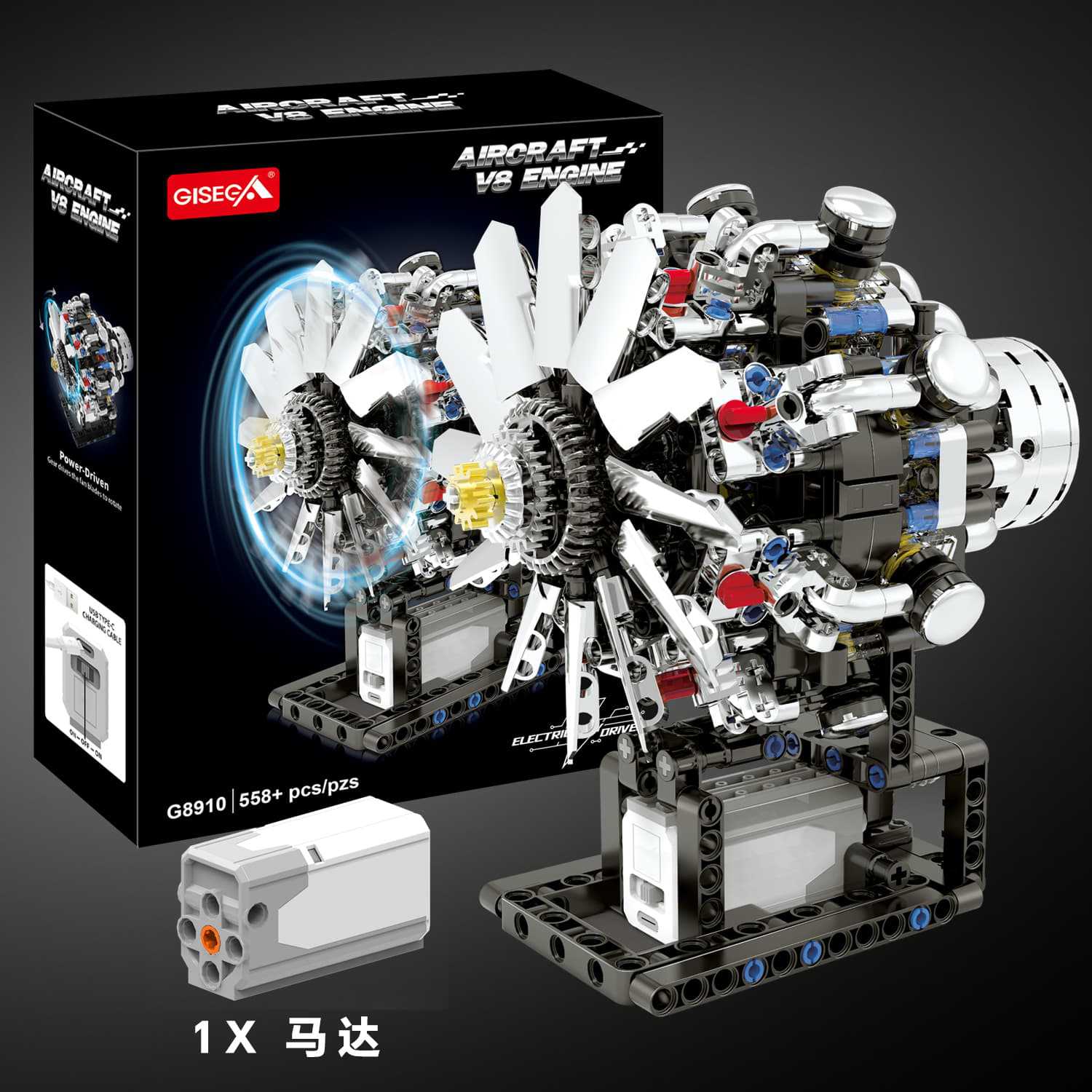 G8910 electric turbofan aircraft v8 engine