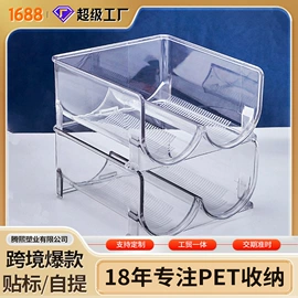收纳盒;冰箱收纳盒;收纳架