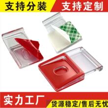 ���ׁ�����͸�����A͸�������􎧿��۾���led�􎧲�������