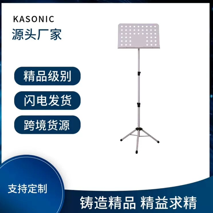 跨境批发可折叠升降二胡古筝吉他琵琶乐谱架谱台小谱台乐器配件