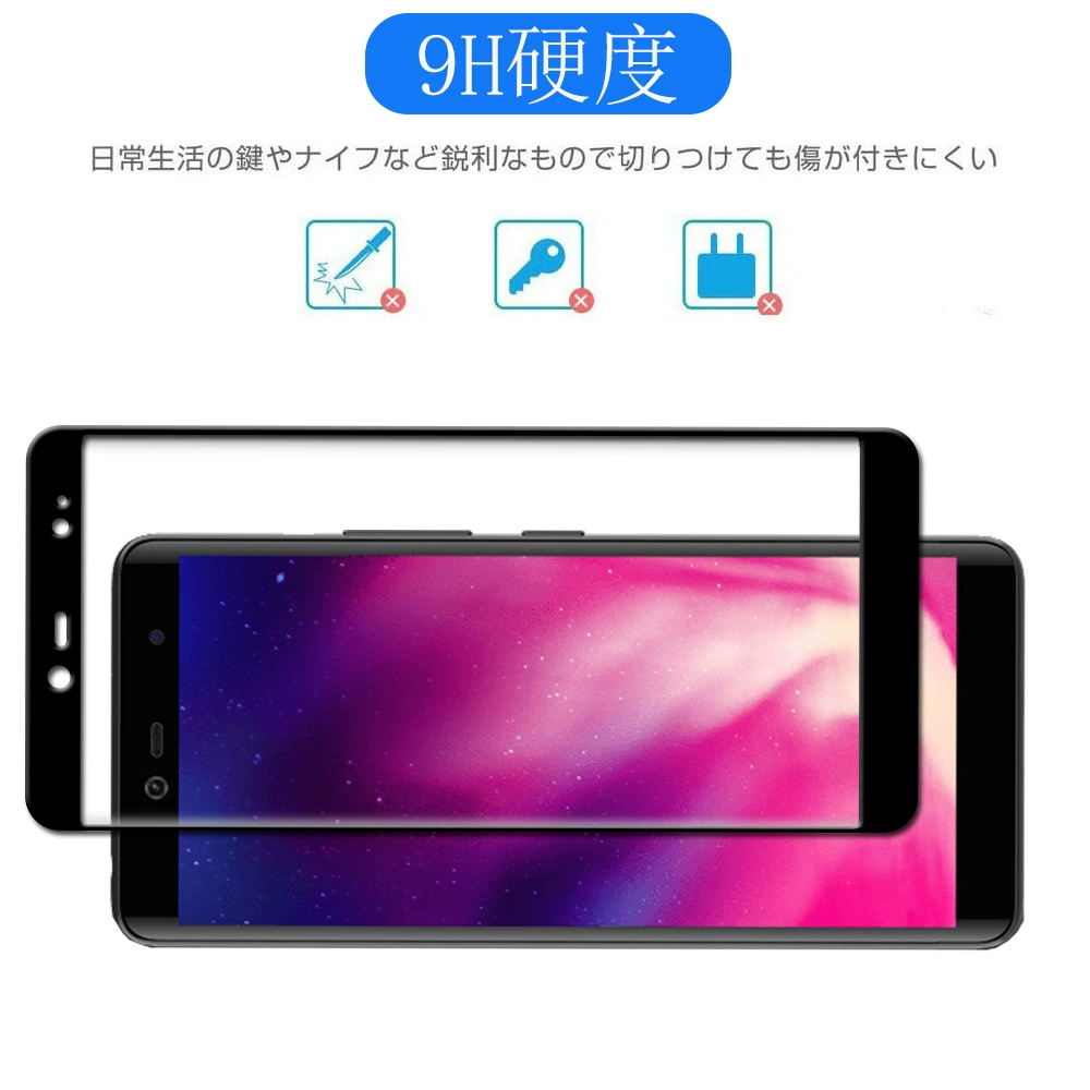 Защитная пленка для телефона Rakuten Hand 3D каленая пленка стеклянная пленка для Lotte Hand