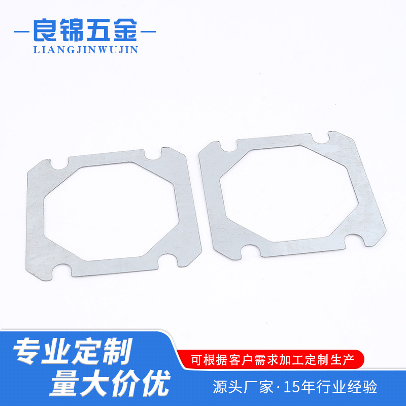 冲压配件厂家直供冲压件 铁镀锌冲压件 五金非标冲压配件厂家
