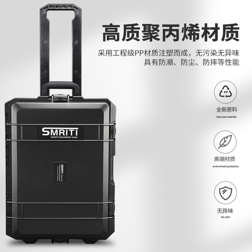 Brand S5236 direct sales instrument equipment protective tool box photography telescopic case film and television equipment display box