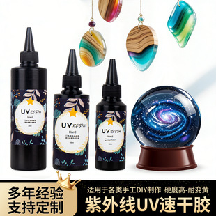 uv�z�S�����l�ֹ�diyˮ�����z ����������͸����ɟo��ζUV��֬�z