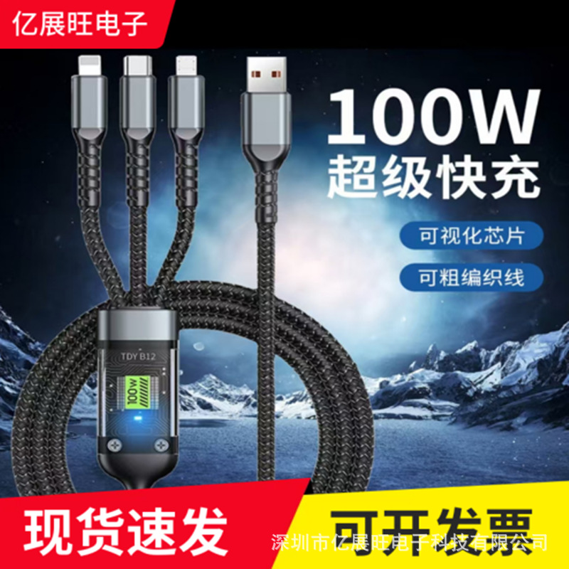 厂家直销100w透明数显一拖三数据线适用华为安卓苹果三合一充电线