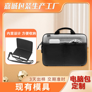 Amazon Foreign Trade Eva Computer Bag Portable Business Computer Bag Printed Logo Anti-Collision Hard Shell Eva Storage Bag Customized