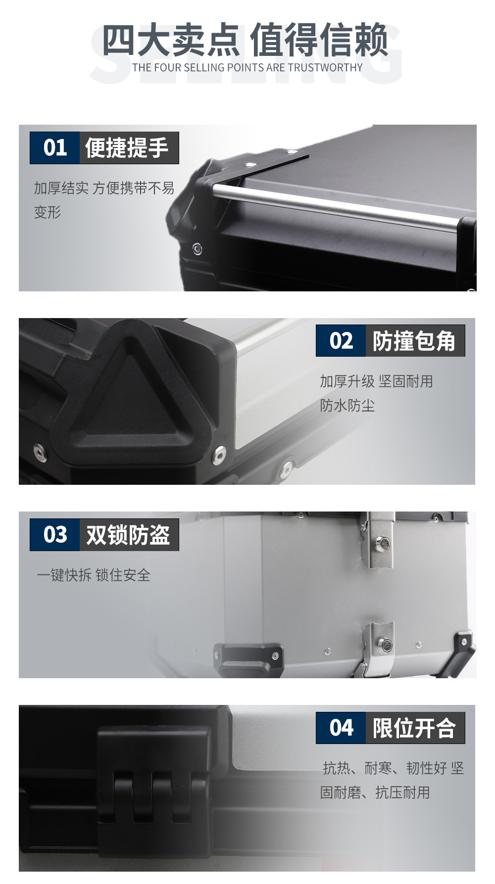 Stainless steel bottom plate waterproof quick release motorcycle trunk aluminum alloy tail box 28L/36L/45L/55L/65L