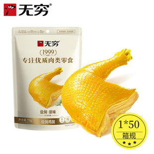 �o�F�}�h�u��70g�u����ʳ���eʳƷ�������b׷����ʳԭζ���С��