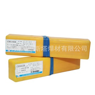������CHS132R���P�늺��l E347-16�Љ��O����