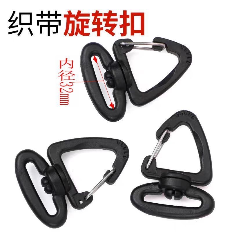 Outdoor Multi-Purpose Tactical Backpack Buckle 360-Degree Rotation Multi-Functional Carabiner D-Shaped Hanging Ring Key Multi-Function