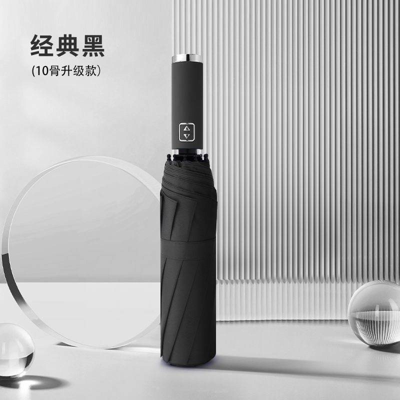 자동 10 본 블랙 접착제 사업 써니 우산-블랙