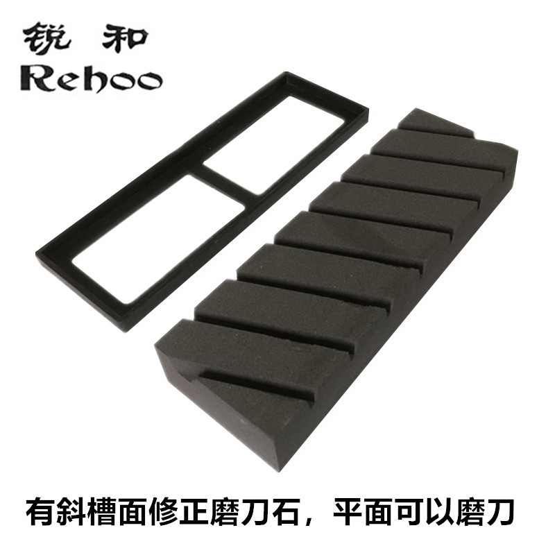 跨境货源修正石凹面水平修正打磨两用磨刀石240目平整修复油石