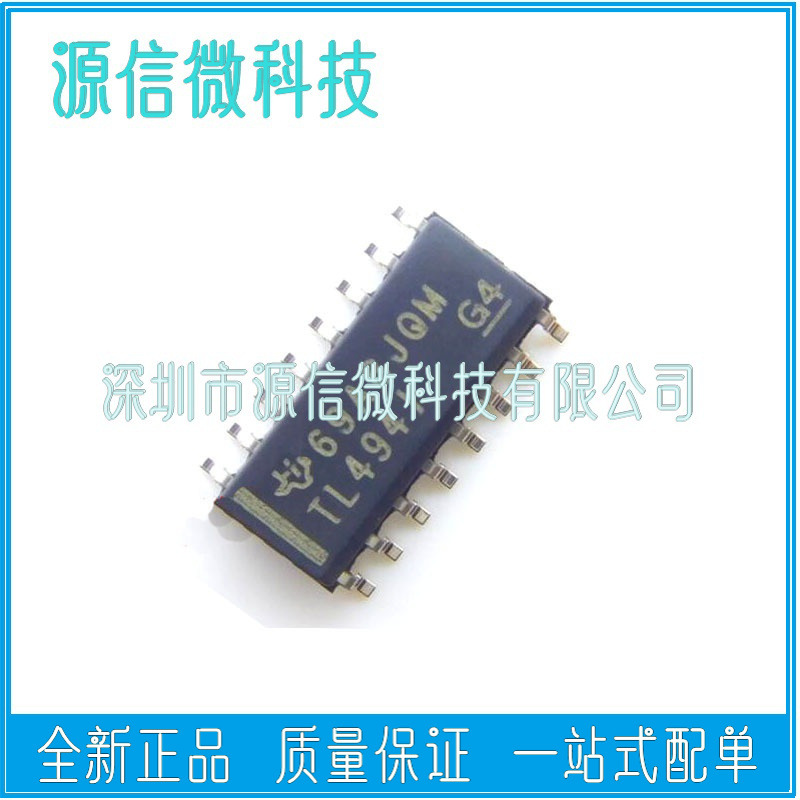 TL494IDR TL494CDR SMD SOP16 power switch controller voltage regulator chip