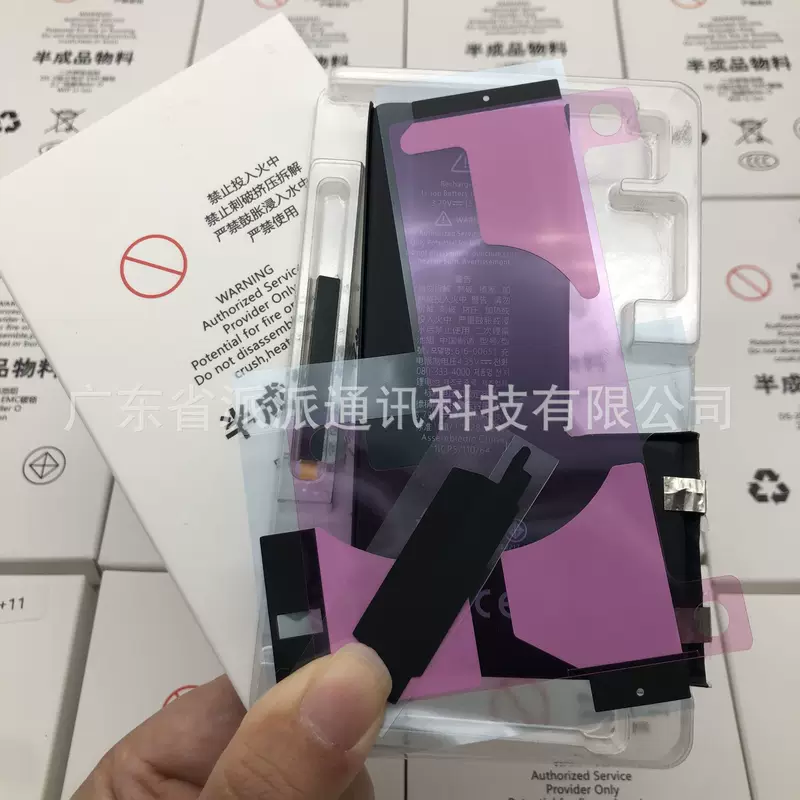 Apple, compatible iphone 11, iPhone11 Pro, mobile phone battery, cable
