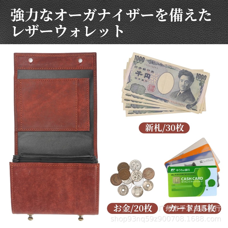 日式男士財布钱包 意大利进口磨砂皮钱夹多功能短款钱夹盒子包|undefined