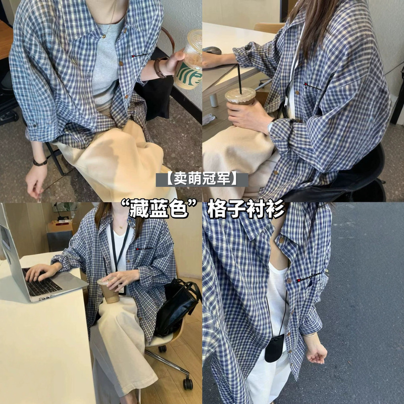 【Cute Champion】"Navy Blue" Plaid Shirt American Retro Blue Plaid Shirt for Women, Loose Fit for Spring and Autumn