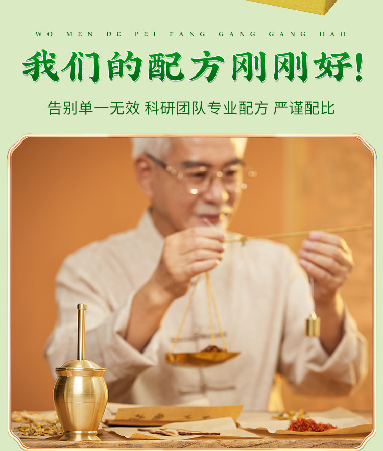 柠檬山楂荷叶茶_06.jpg