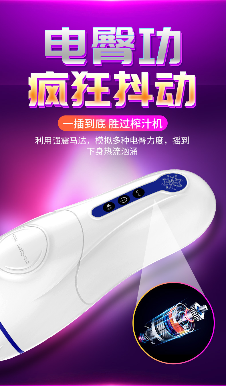 Automatic Male Masturbator Cup with Suction, Vibration and Heating — detail image 20