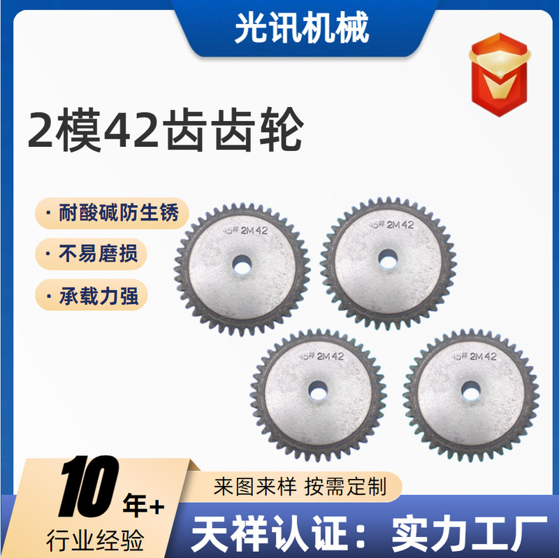 304 Stainless Steel Sprocket Non-Standard Custom-Made Double Pitch Single and Double Row Sprocket Industrial Transmission Stainless Steel Gear Sprocket