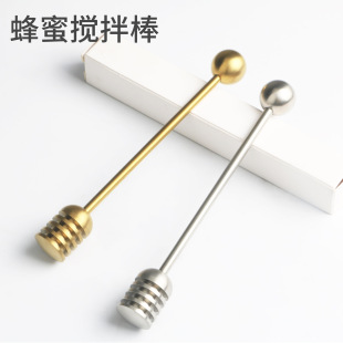 304 stainless steel honey stick honey spoon honey stirring rod dessert spoon honey spoon with round bead handle