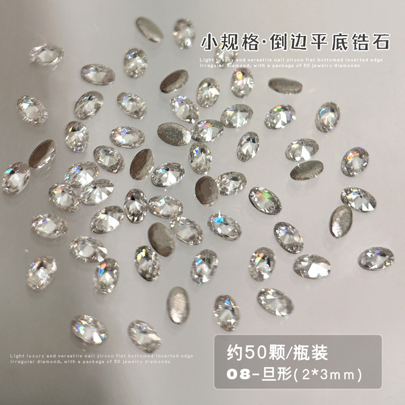 타원형 2*3mm [50개입]