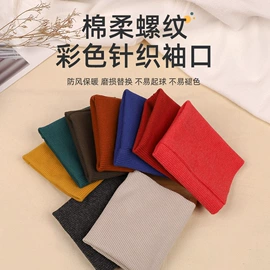 针线缝纫;家用剪刀;钮扣