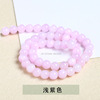 Jewelry, beads, accessory, clothing jade, wholesale