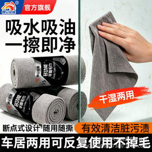 ������;��܇���๦����˺ë��25*25cm�Ӵ�20����ˮ������ë��ϴ