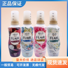 日本の花の香りと持続的な柔軟剤520ml