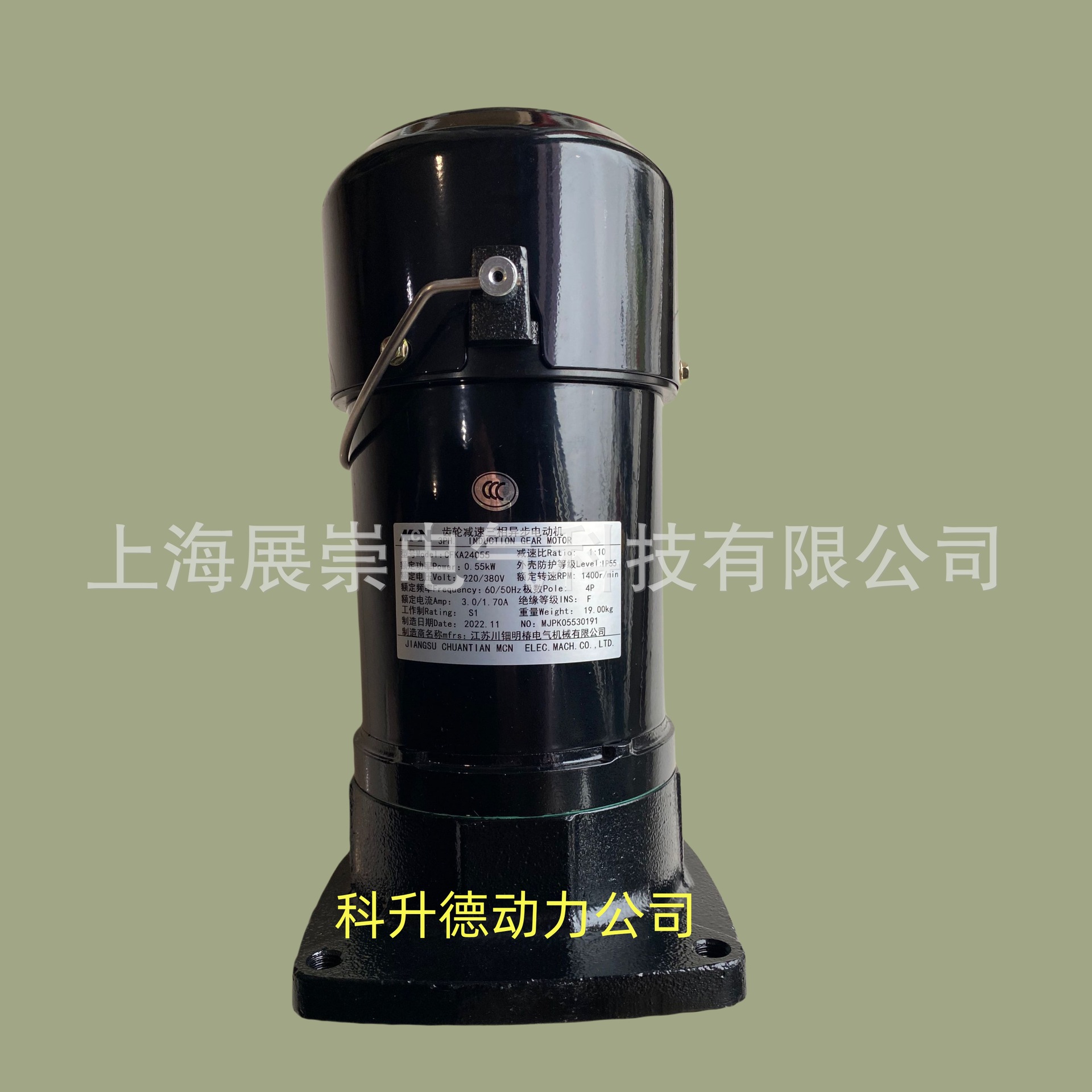 MARUI丸井明椿电机  MCN马达  CFKA24055  1:8  ATC换刀机构