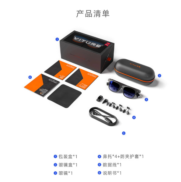 VITURE Pro フラッグシップ XR/AR メガネ 1000nits の目の明るさは 120Hz のハイブラシをサポートします|undefined