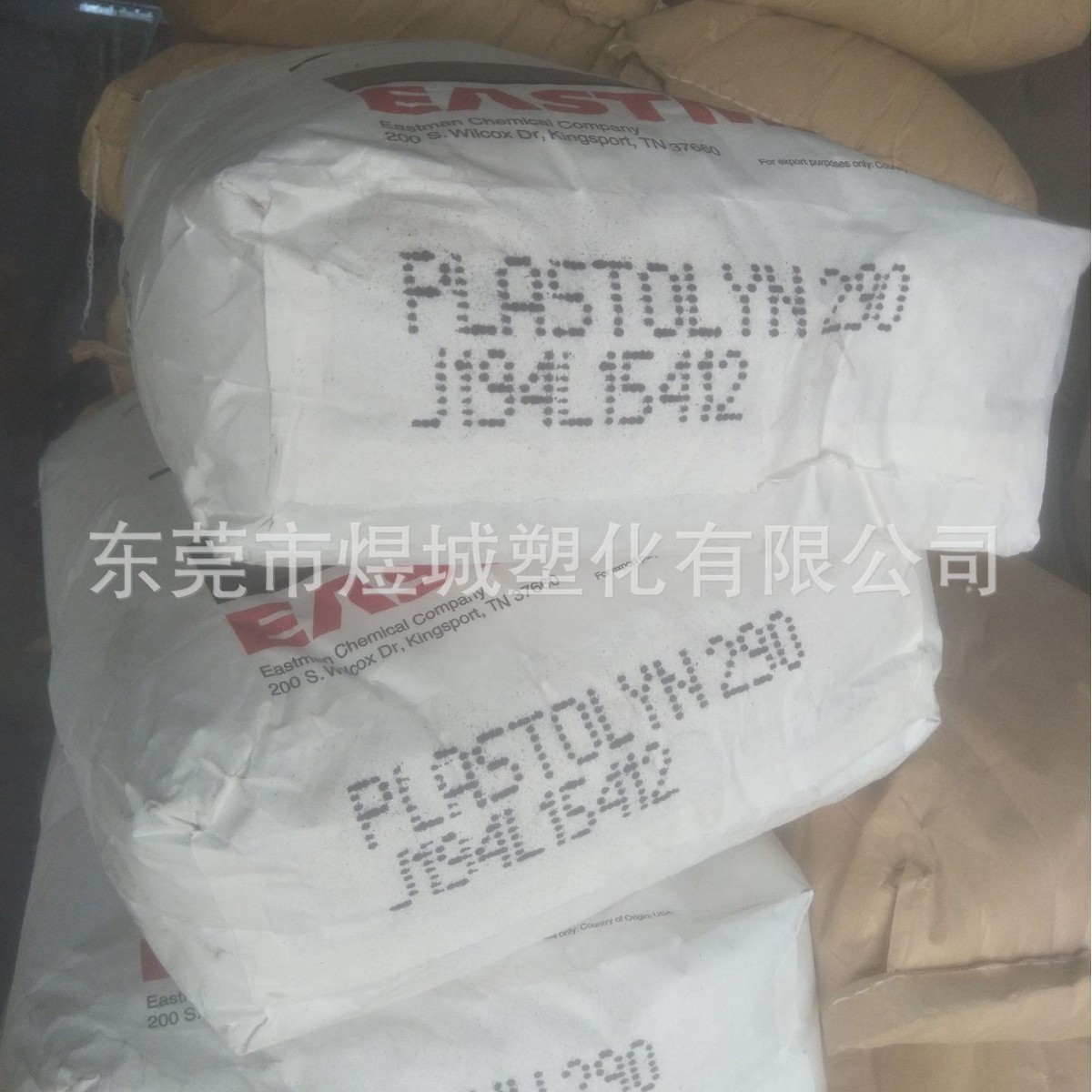 纯单体树脂Plastolyn290 醇酸树脂相容/快干胶/色泽稳定性高