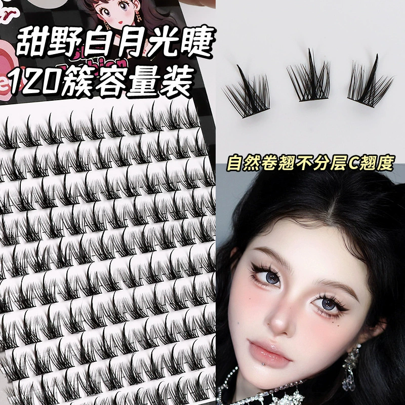 False eyelashes sweet wild white moonlight segmented devil eyelashes natural simulation thick enlarged eyes novice friendly