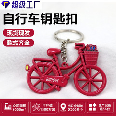 自行车创意金属个性多功能钥匙链可爱挂件源头厂家钥匙扣蝴蝶结